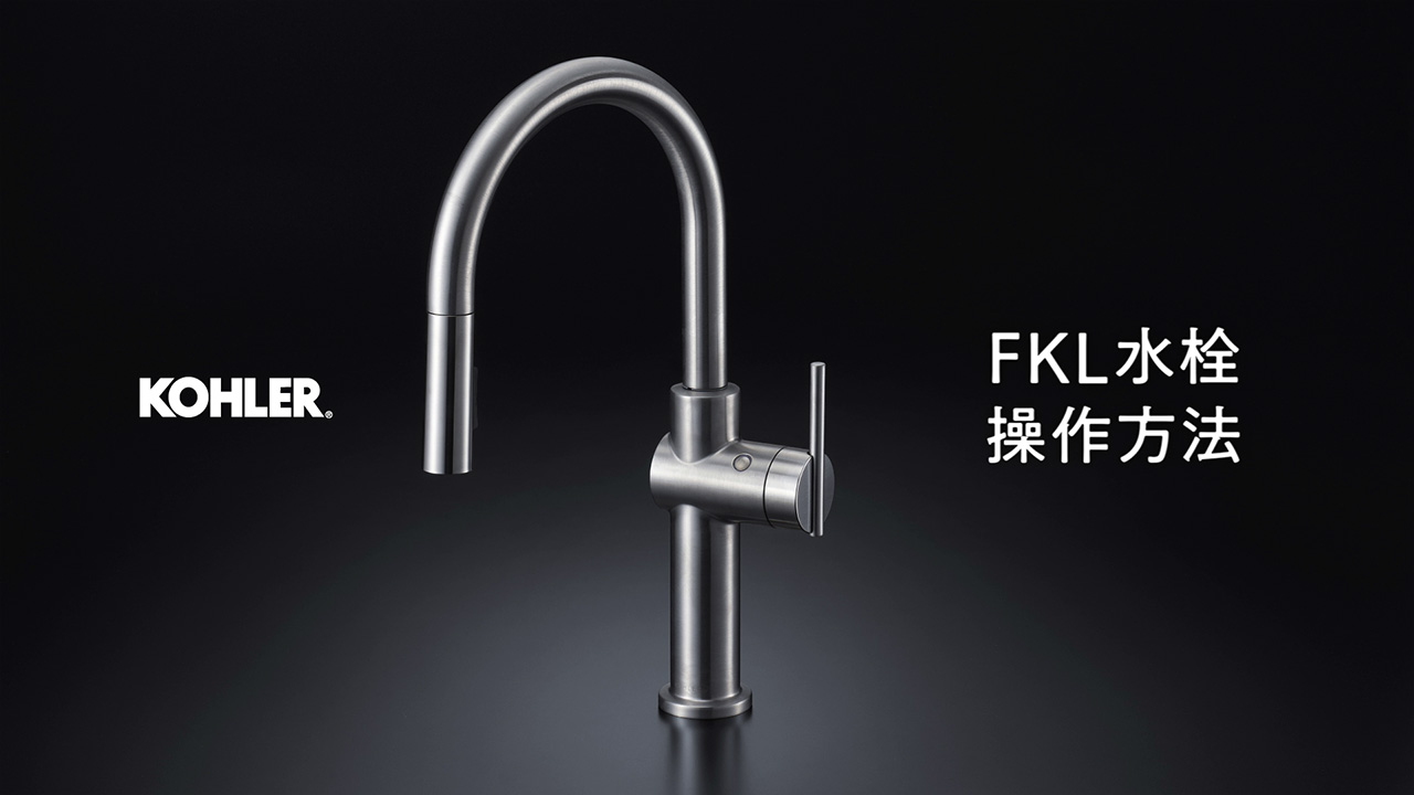 Mシリーズ 家庭用ビルトイン浄水器 Ⅱ形｜浄水器のメイスイ