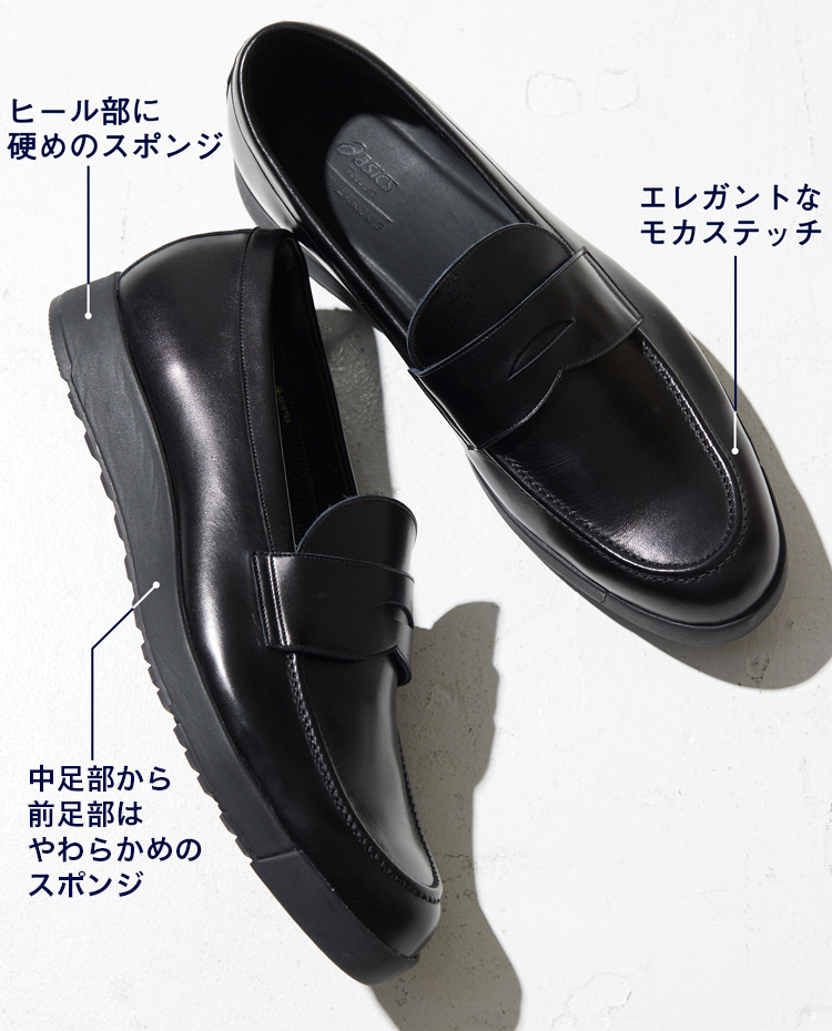 アシックスの「RUNWALK」が新時代のON／OFFスタイルにフィットする理由