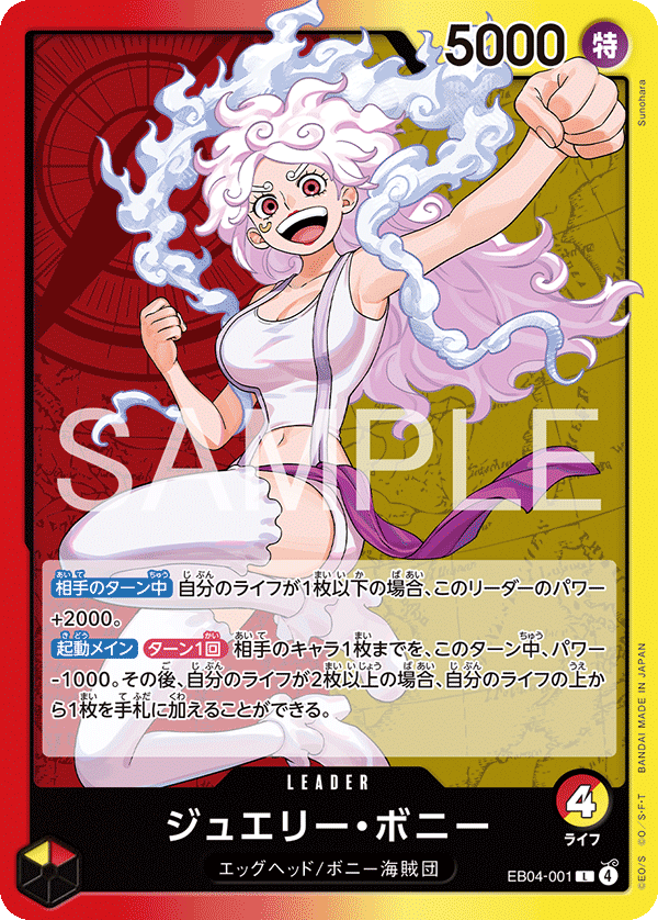 ジュエリー・ボニー【L】《多色》 - メルカード ワンピース