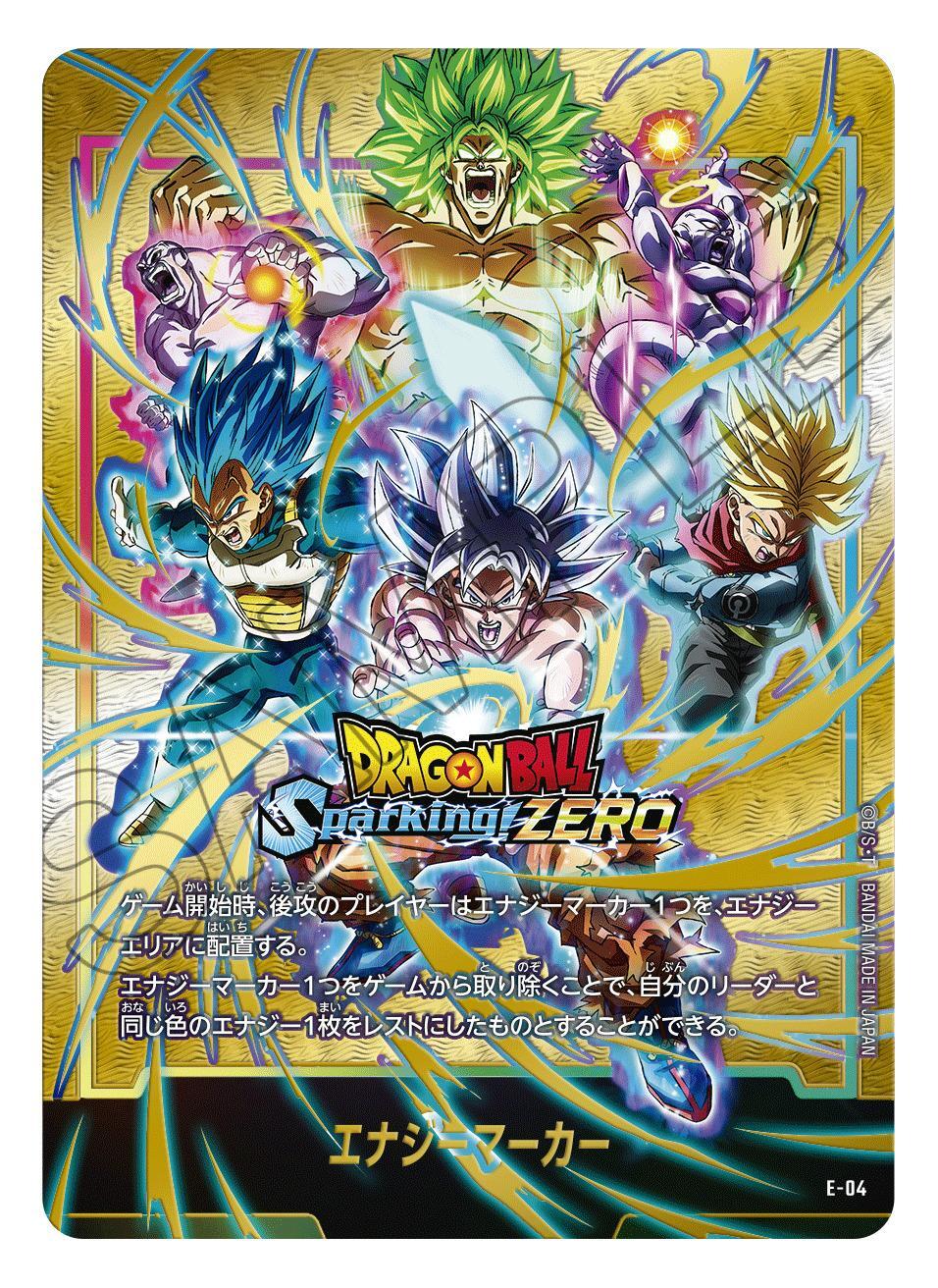 PSA10 連番 ドラゴンボール sparking zero エナジーマーカー PSA 10 E