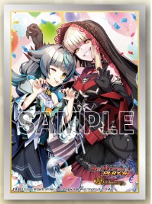 スリーブ『[デュエプレフェス2026]DUAL ☆ WORLD』 販売ページ