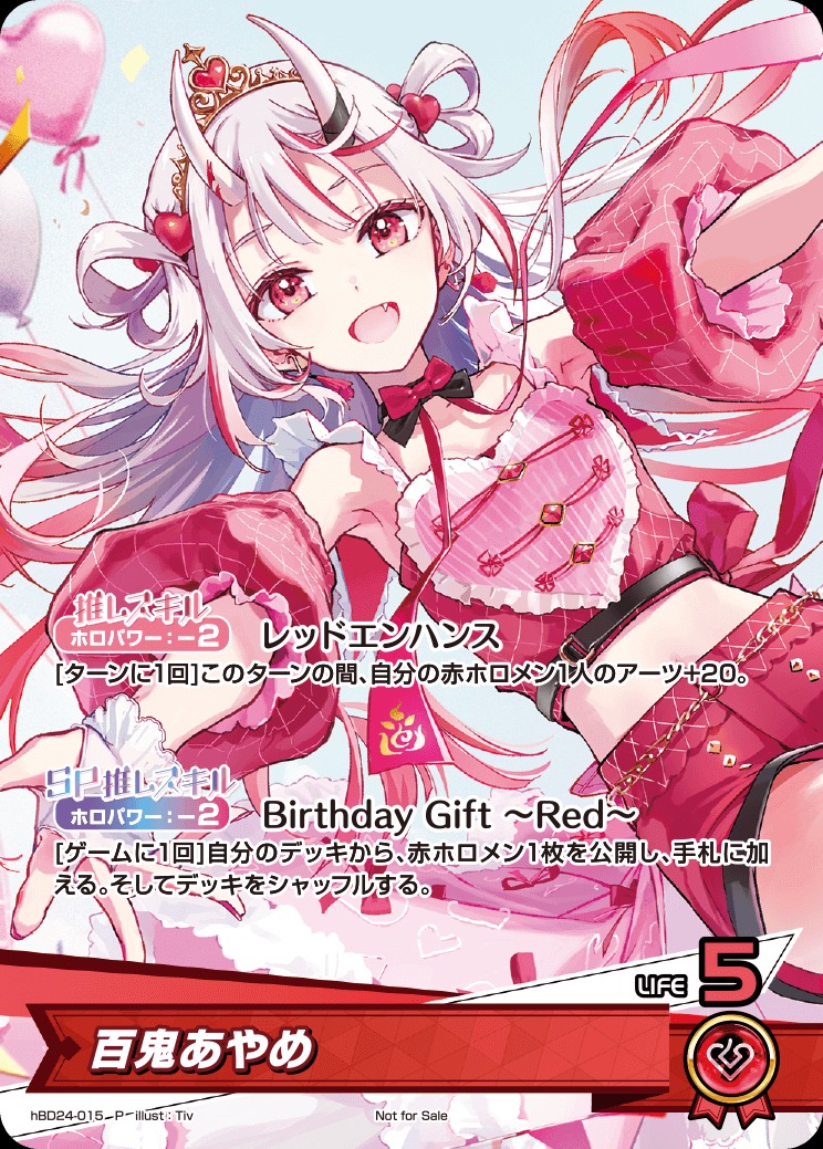 百鬼あやめ 新衣装記念2024 アクリルキーホルダー 刺繍バッジ 😈商品