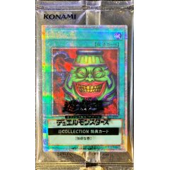 未開封】強欲な壺/25th【魔法】《TBC1-JPS01》 ごうよくなつぼ 販売