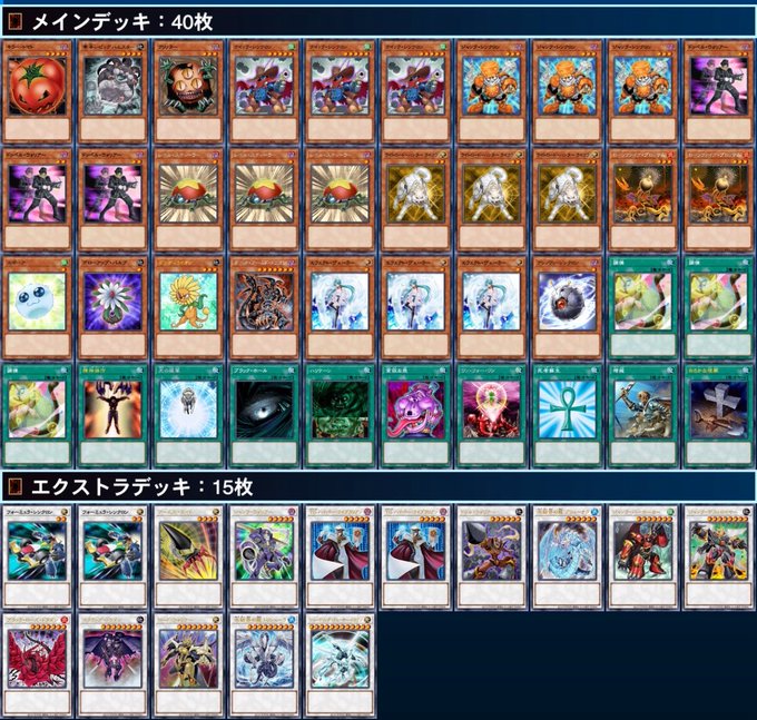 遊戯王 1103 クイックジャンド ゲートボール デッキ 米版 英語 多言語