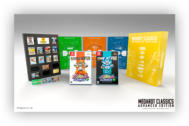 メダロット クラシックス プラス