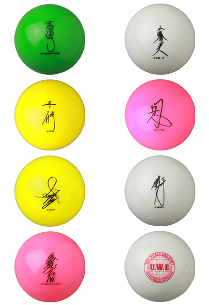 MEDICOM TOY - SFS U.W.F. サインボール