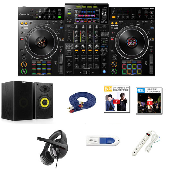 Pioneer (パイオニア) ／ XDJ-XZ スピーカー・ヘッドホンセット