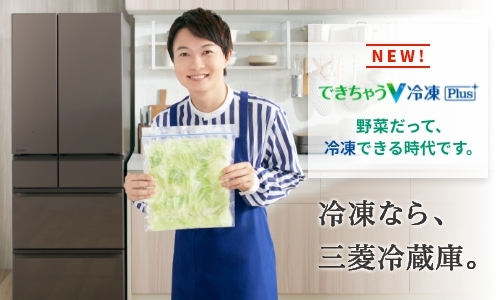 三菱電機 冷蔵庫：Uシリーズ MF-U12K トップ