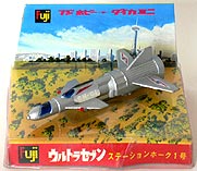 ウルトラセブンVintage 金属TOY ｛ダイキャスト｝