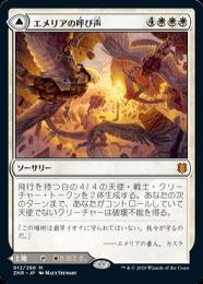 ミントモール / MINT GAMES MTG(東日本橋) / 【ZNR】【JPN】【Foil