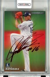 ミントモール / MINT 立川店 / 2020 カルビー プロ野球チップス 第2弾