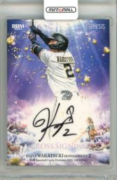 ミントモール / MINT 立川店 / 2025 BBM GENESIS 若月健矢 クロス直筆