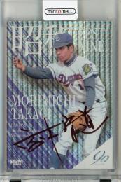 限定版】カルビー、プロ野球カード、1975年822番、中日、高木守道