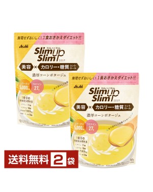 スリムアップスリム スープ コーンスープ アサヒの通信販売