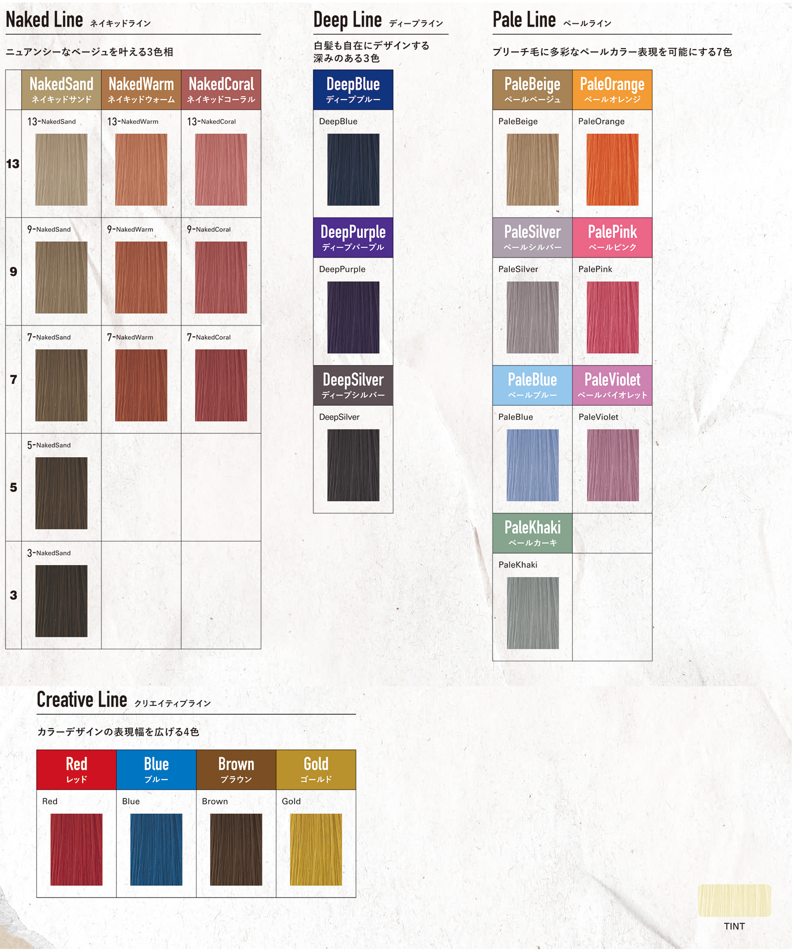 ミルボン アディクシー エノグ 36本 1本あたり300円 ミルボンオル