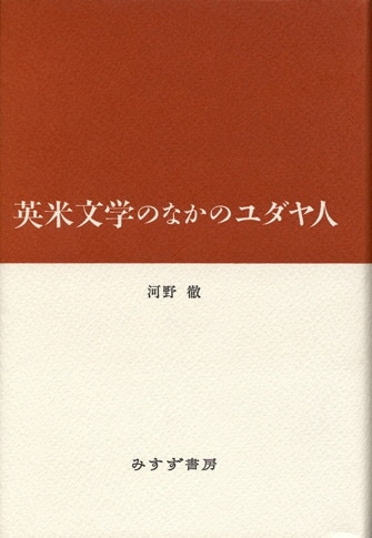 ガストン・ガリマール | フランス出版の半世紀 | みすず書房