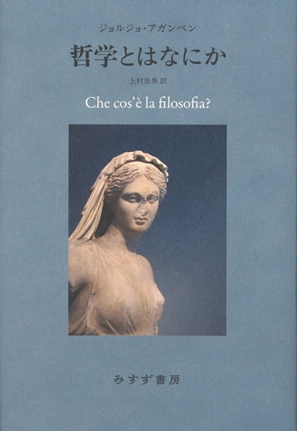 ヒステリーの発明 上 | シャルコーとサルペトリエール写真図像集