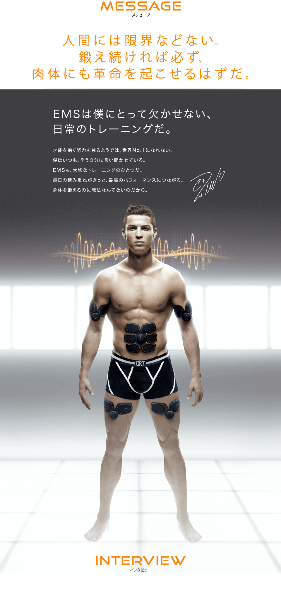 SIXPAD(シックスパッド） メーカー公式販売サイト - MTG公式オンライン