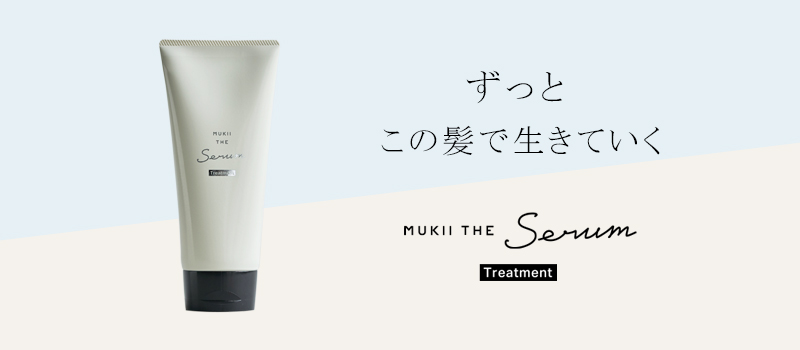 mukii】MUKII THE serum