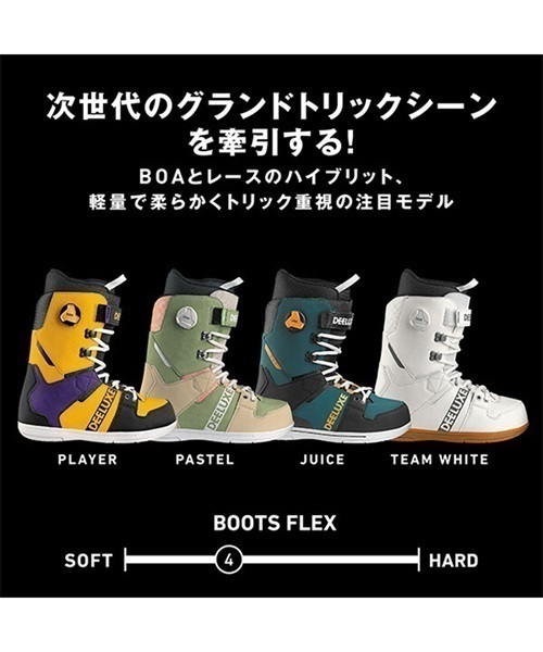 DEELUXE ディーラックス 572231-10003400 D.N.A. スノーボード ブーツ