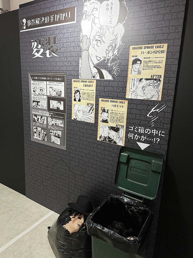 連載30周年記念 名探偵コナン展 | レポート | アイエム