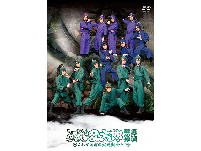 グッズ紹介｜忍ミュ第12弾再演 |ミュージカル「忍たま乱太郎」第12弾