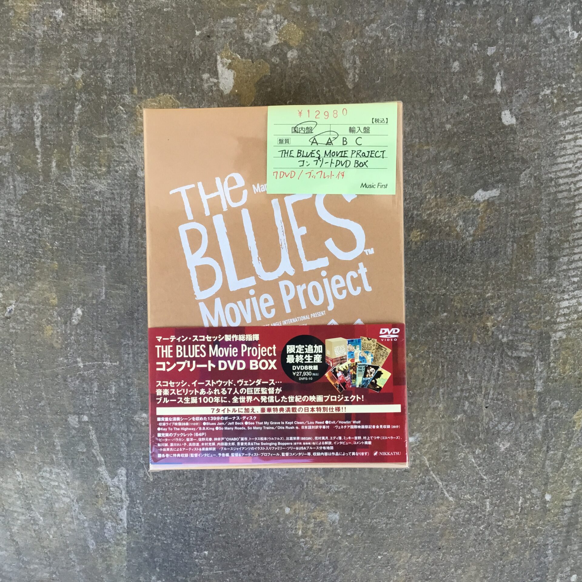 マーティン・スコセッシ製作総指揮の「THE BLUES Movie Project」のDVD