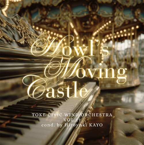 Japan's Best for 2025 ～ 初回限定BOXセット (Blu-ray) 第73回全日本