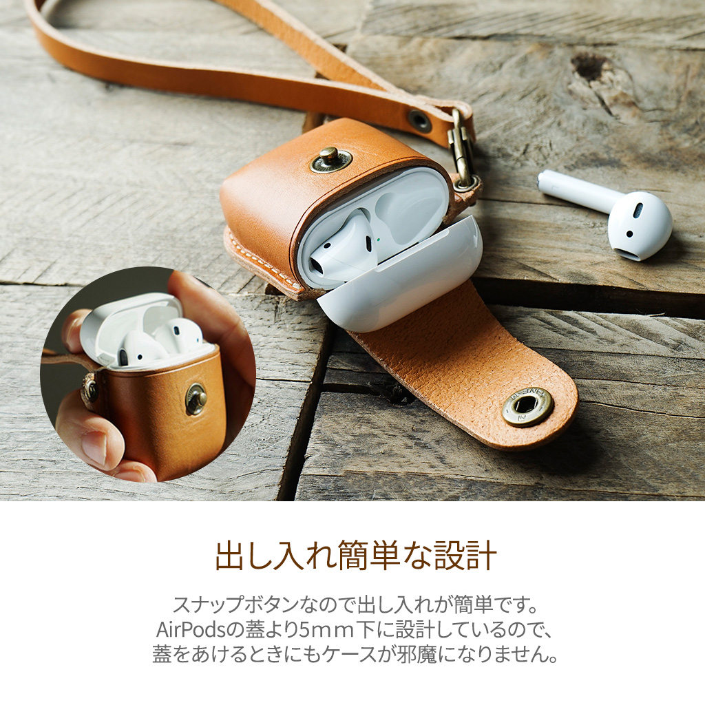 AirPods専用ケース Hevitz イタリア本革セミアニリン AirPods Case 本