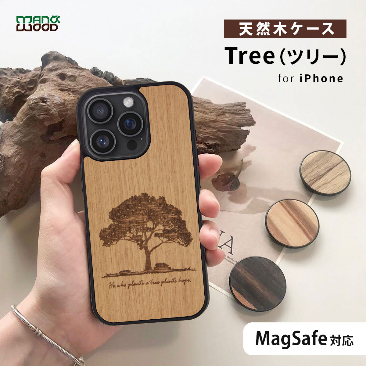 Man&Wood（マンアンドウッド） [iPhone 16 / 16 Pro 用] MagSafe対応