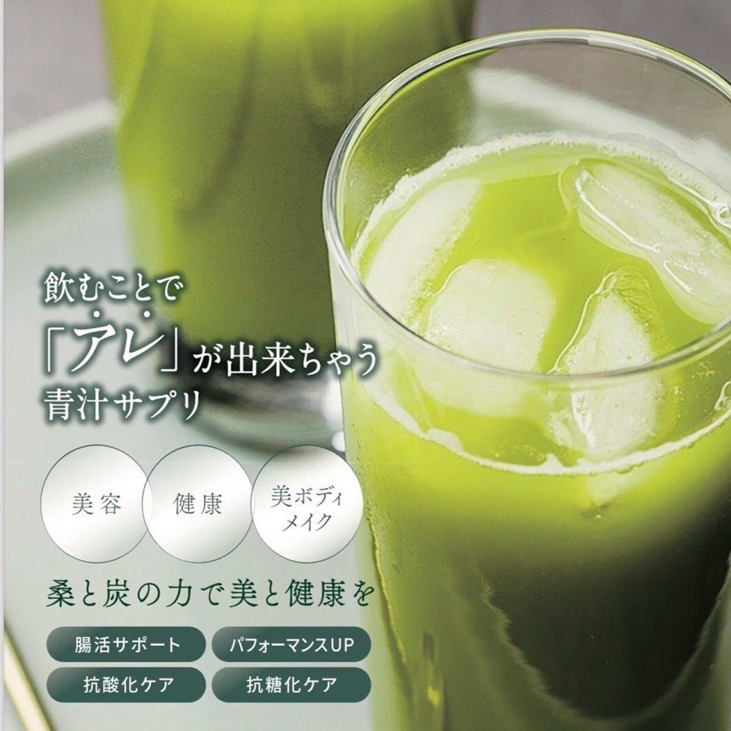 ワコナルビューティ（100包）｜NEOBIX ONLINE SHOP