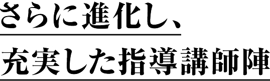 洛南女子・西大和女子合格に向けた万全の指導！ | 希学園 関西～人生の