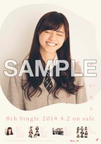 CD即売特典決定！！】乃木坂46「7th YEAR BIRTHDAY LIVE」＆「西野七瀬