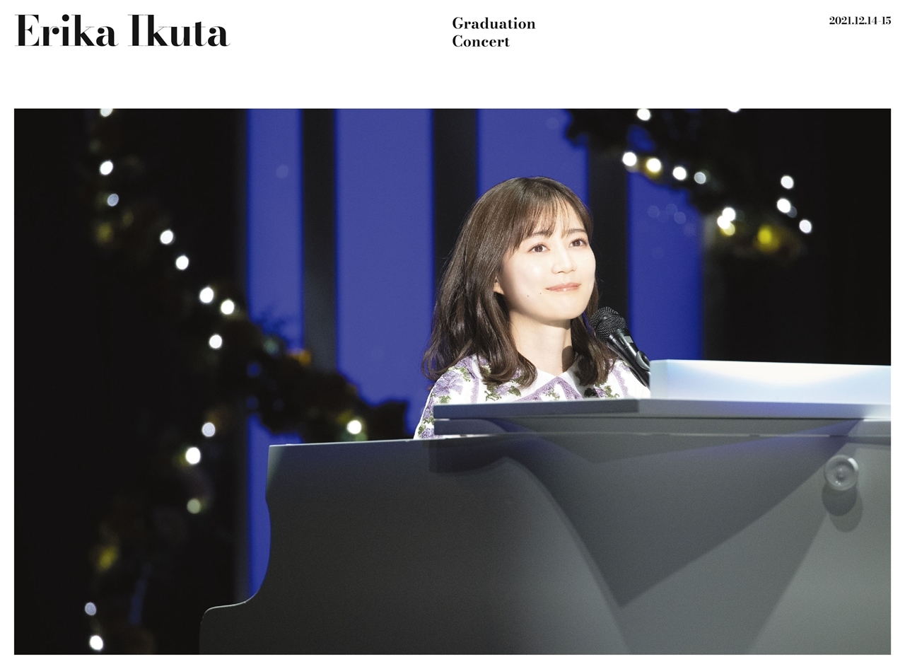 松村沙友理・生田絵梨花 各卒業コンサートBlu-ray&DVDのジャケット写真