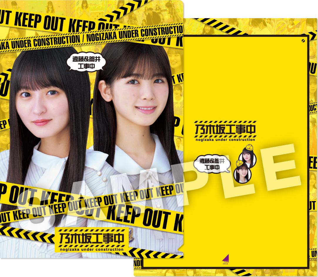 1月17日(水)発売 乃木坂46「乃木坂工事中」Blu-ray 2タイトル CD