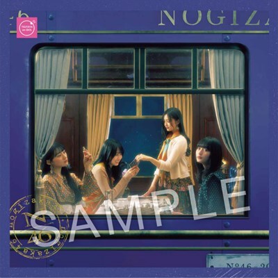 4月10日(水)発売 乃木坂46 35thシングル「チャンスは平等」CDショップ