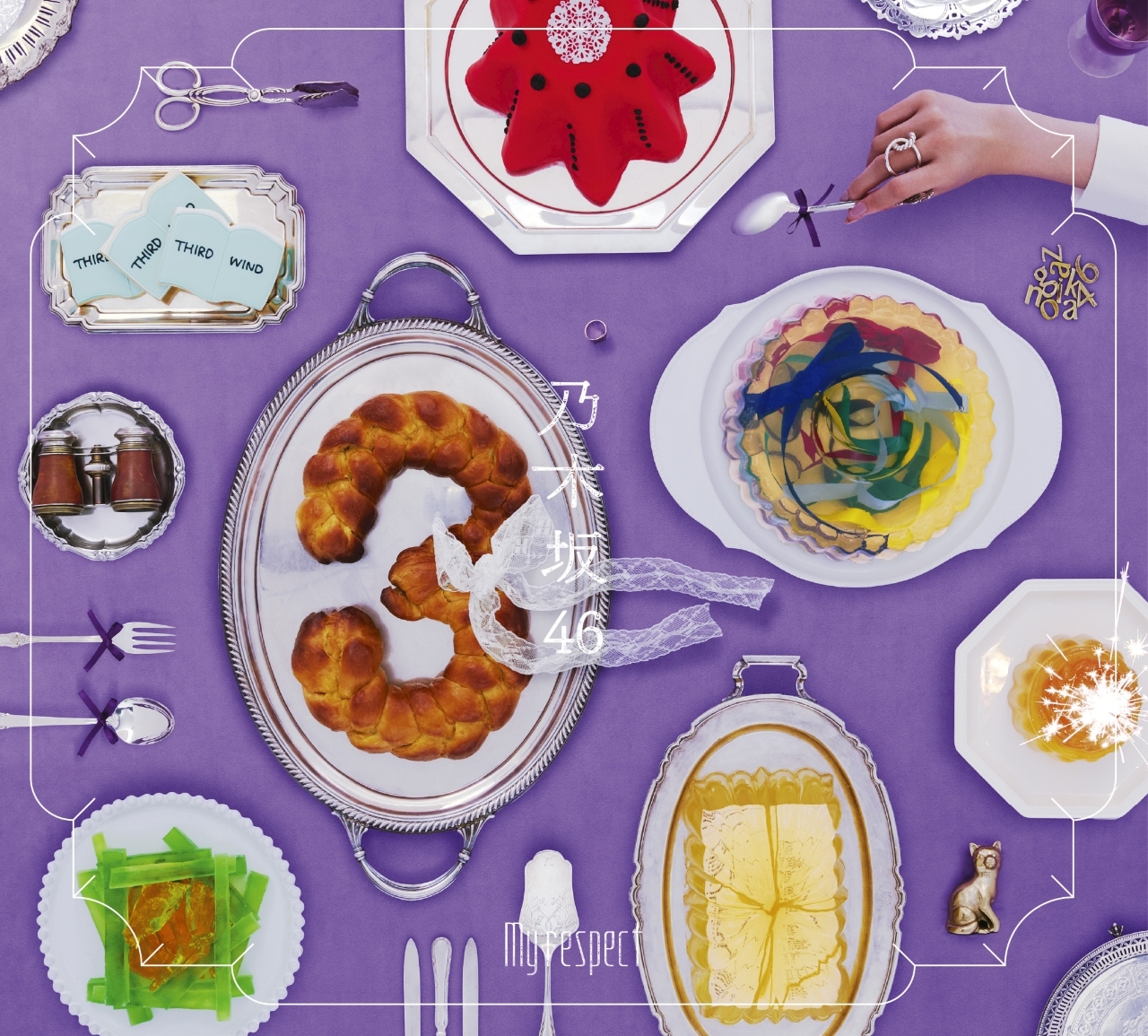 5thアルバム「My respect」のジャケットアートワーク公開！さらに期別