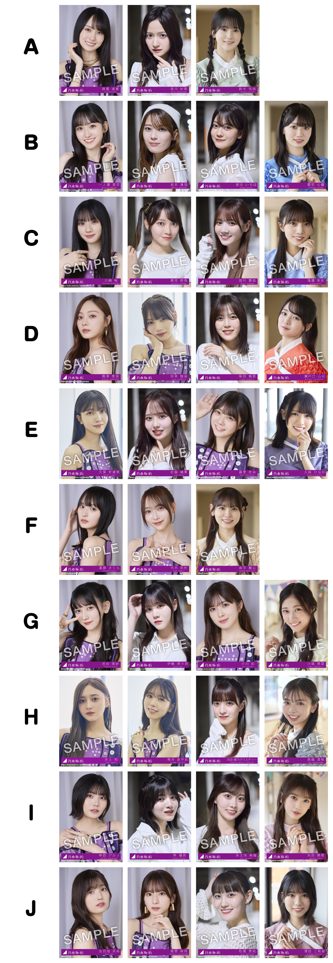 27時間限定!!】「乃木坂46分TV生配信！」を記念して39thシングル「Same