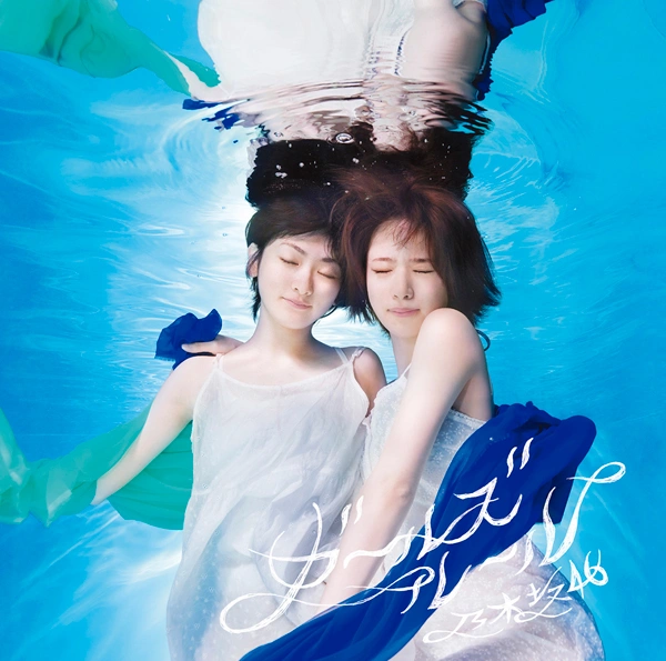 乃木坂パープルハート