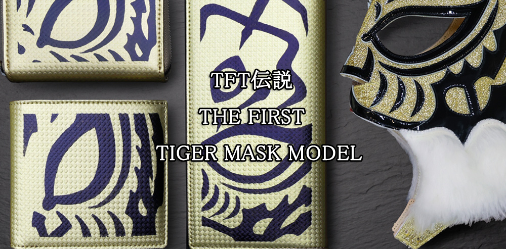 ノイインテレッセ】長財布(小銭入れ付きササマチ束入)□シャッテン