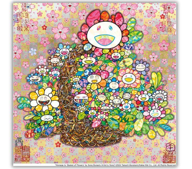 村上隆 「宋 李嵩 「花籃」 へのオマージュ」がご購入いただけます