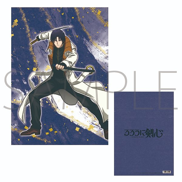 TVアニメ「るろうに剣心 －明治剣客浪漫譚－」 » るろうに剣心 －明治