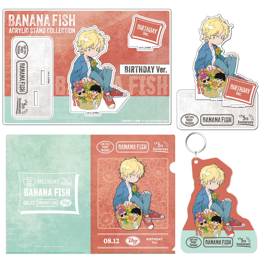 BANANA FISH » BANANA FISH アッシュ バースデーセット5th ver