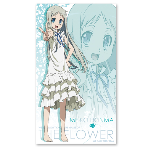 あの日見た花の名前を僕達はまだ知らない。 » めんまビッグタオル