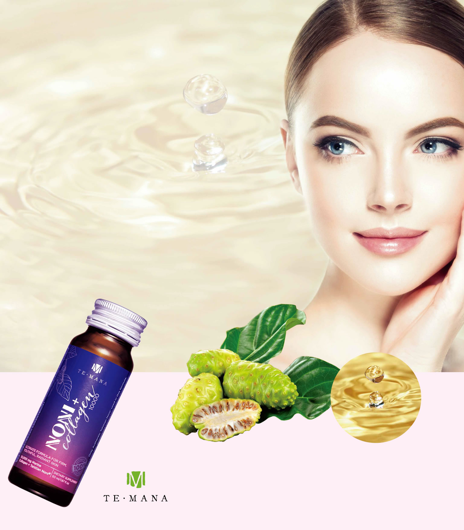 テマナ ノニコラーゲン｜タヒチアンノニジュース通販店 - ノニファミリー