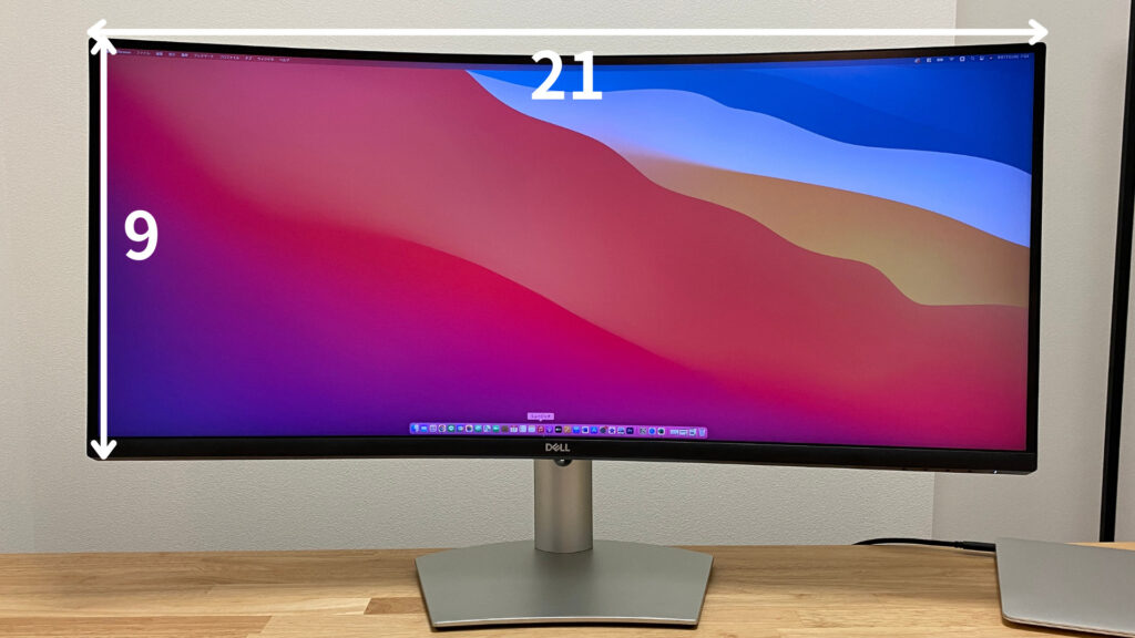 DELL】34インチ曲面ウルトラワイドモニター レビュー！メリット