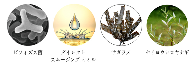 アクアチュール｜株式会社 ノエビア