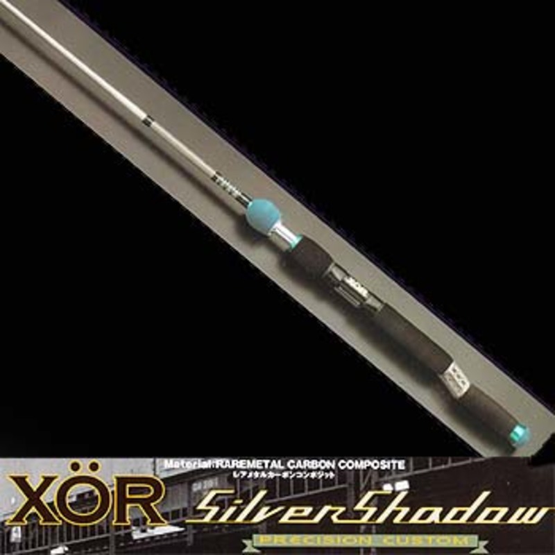 メガバス(Megabass) XORシルバーシャドウ SSR-75ML ｜アウトドア用品