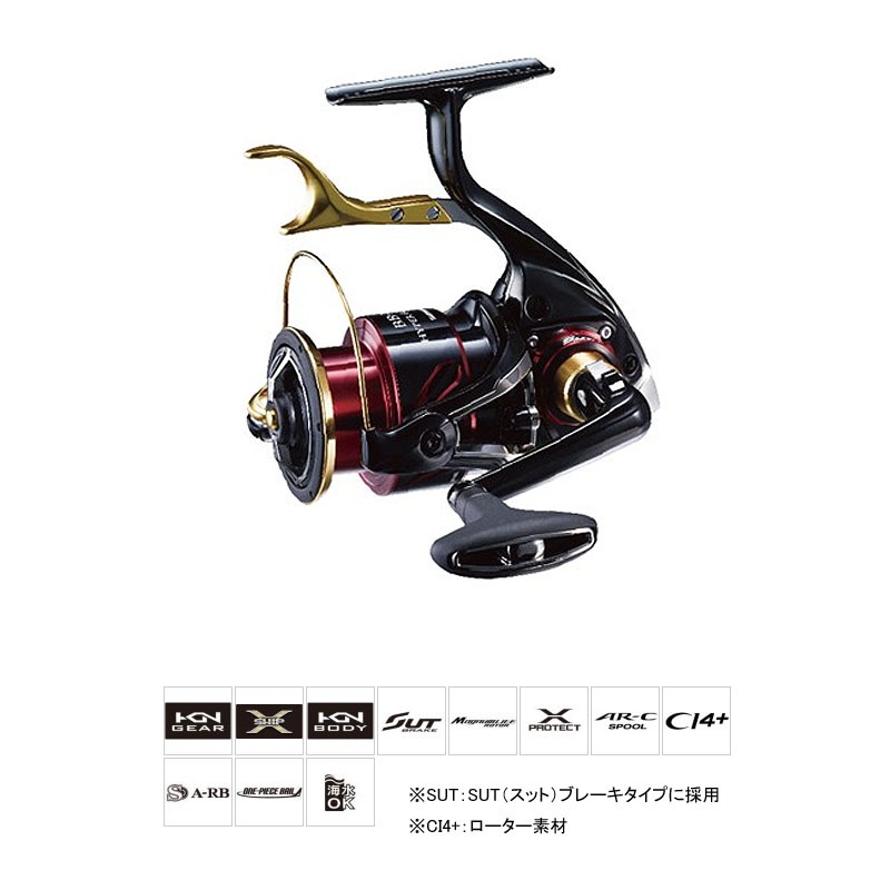 シマノ(SHIMANO) 17 BB-X ハイパーフォース 2500DXXGSL 037657