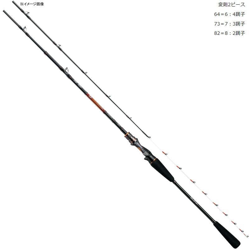 ダイワ(Daiwa) リーディング 73 HH-190・V 05297609｜アウトドア用品